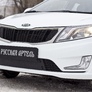 Зимняя защита радиатора Kia Rio седан (2011-2015)