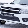Зимняя защита радиатора Lada Granta седан (2015-2018)