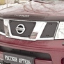 Зимняя заглушка решетки радиатора и переднего бампера Nissan Navara (2005-2010)