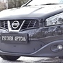 Зимняя защита радиатора Nissan Qashqai (2011-2014)