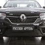 Зимняя защита радиатора Renault Logan (2018-2024)