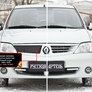 Зимняя заглушка решетки радиатора Renault Logan (2004-2010)