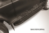 Пороги алюминиевые Slitkoff Optima Black черные Ваз 220122013 (Niva)