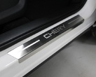 Накладки на пороги шлифованные с надписью Chery для Chery Tiggo 7 PRO (2020-2023)