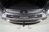 Накладка на задний бампер зеркальная с  надписью HAVAL для Haval H5 (2020-2021)