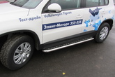 Защита порогов d57 с листом Volkswagen Tiguan (2011-2017)