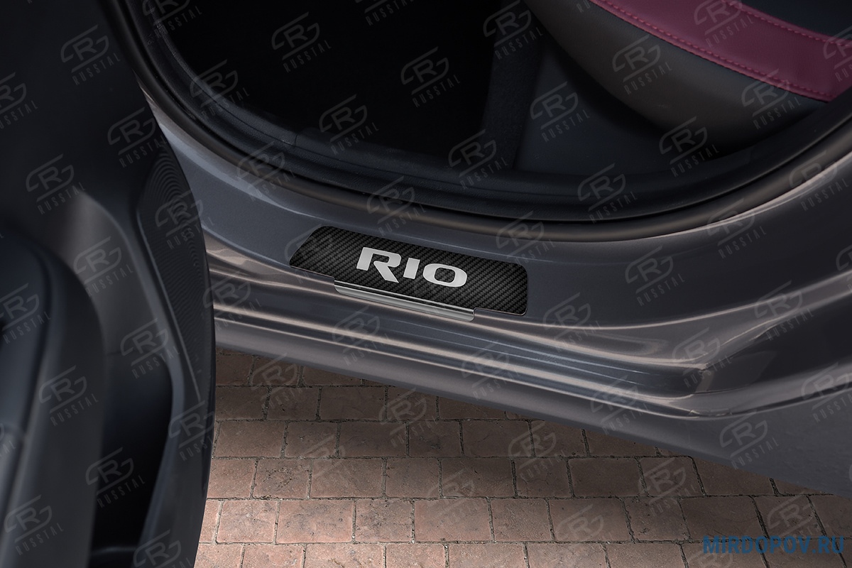 Накладки на пороги карбон с надписью RUSSTAL для Kia Rio (2017-2020) №  KIRIO17-06 - купить по лучшей цене на mirdopov.ru