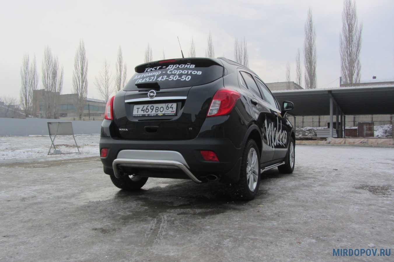 Защита заднего бампера d57 скоба Opel Mokka (2013-2020) № OPMOK13-013 -  купить по лучшей цене на mirdopov.ru