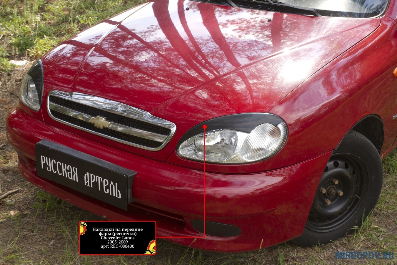 Реснички на передние фары Chevrolet Lanos (2005-2009) № REC-080400 - купить  по лучшей цене на mirdopov.ru