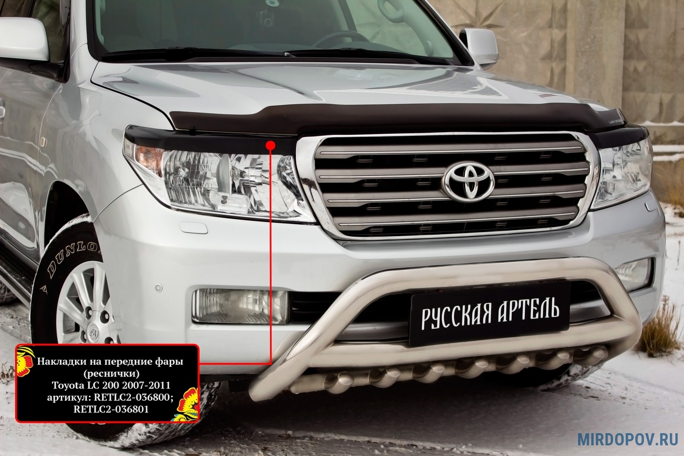 Реснички на передние фары Toyota Land Cruiser 200 (2007-2011) №  RETLC2-036800 - купить по лучшей цене на mirdopov.ru