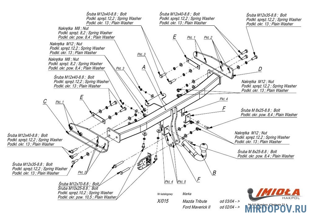 Фаркоп Ford Escape (2013-2019) крюк на 2 болта FR-15