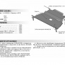 Защита картера и КПП (сталь) Автоброня для Chery Indis (2011-2016)