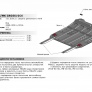 Защита картера и КПП (сталь) Автоброня для Geely MK (2008-2019)