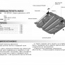 Защита картера и КПП (сталь) Автоброня для Toyota Auris (2007-13;13-2019)