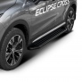 Пороги алюминиевые Premium-Black для Mitsubishi Eclipse Cross (2018-2025)