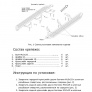 Пороги алюминиевые Premium Ford Ranger (2012-2015)