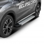 Пороги алюминиевые Bmw-Style для Mitsubishi Eclipse Cross (2018-2025)