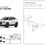 Фаркоп BERG для Chevrolet Tracker (2022-2025)