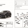 Фаркоп быстросъемный BERG для Mazda CX-5 (2011-2025)