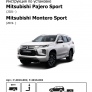 Фаркоп BERG для Mitsubishi Montero Sport (2020-2025)