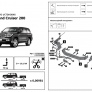 Фаркоп Rival для Toyota Land Cruiser 200 кроме Executive и TRD (2007-2021)