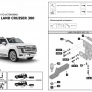 Фаркоп Rival для Toyota Land Cruiser 300 (2021-2025)
