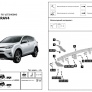 Фаркоп BERG для Toyota RAV4 (2012-2019)