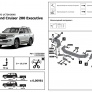 Фаркоп с нерж. Накладкой BERG Toyota Land Cruiser 200 Executive, TRD (2007-2021)
