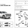 Фаркоп BERG для Toyota Land Cruiser 300 (2021-2025)