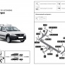 Фаркоп Berg для Lada Largus (2012-2025)