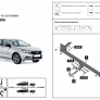 Фаркоп Berg для Lada Vesta седан (2015-2024)