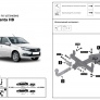 Фаркоп Berg для Lada Granta хэтчбек (2018-2025)
