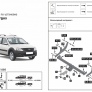 Фаркоп BERG для Lada Largus (2012-2025)