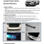 Накладка на задний бампер Rival Hyundai Tucson (2018-2021)