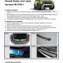 Накладка на задний бампер Rival Renault Duster (2015-2021)