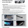 Накладка на задний бампер Rival Kia Rio седан (2015-2017)