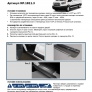 Накладки на пороги Rival Ford Transit (2014-2021)