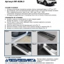 Накладки на пороги RIVAL Nissan Qashqai (2014-2019)