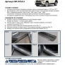 Накладки на пороги RIVAL Toyota RAV4 (2019-2025)