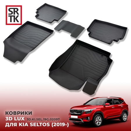 Коврики в салон резиновые SRTK LUX для Kia Seltos (2019-2024) 3D.KI.SEL.19G.02097