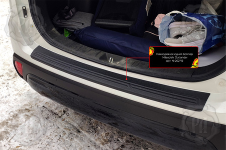 Накладка на задний бампер Русская Артель для Mitsubishi Outlander (2018-2023) N-202712