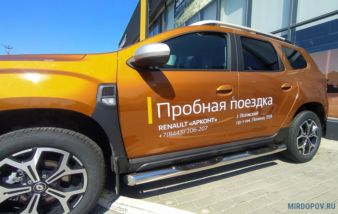 Пороги труба с проступью UKO для Renault Duster (2021-2024) № RD.21.93 -  купить по лучшей цене на mirdopov.ru