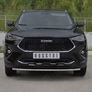 Защита переднего бампера d42 секции RUSSTAL для Haval F7 (2019-2021)