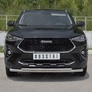 Защита переднего бампера d63 секции - d42 дуга RUSSTAL для Haval F7 (2019-2021)