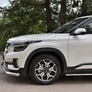 Защита переднего бампера d63 секции d75х42 дуга RUSSTAL для Kia Seltos (2020-2024)