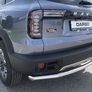 Защита заднего бампера UKO для Haval Dargo (2022-2025)