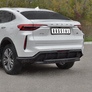 Защита заднего бампера с черным полимерным покрытием d63 дуга - d42 дуга RUSSTAL для Haval F7x (2022-2024)