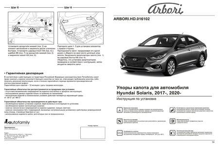 Hyundai руководства по ремонту и эксплуатации