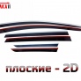 Дефлекторы боковых окон аэродинамические из 6-ти частей с хром молдингом Стрелка11 для Nissan Murano (2016-2023)