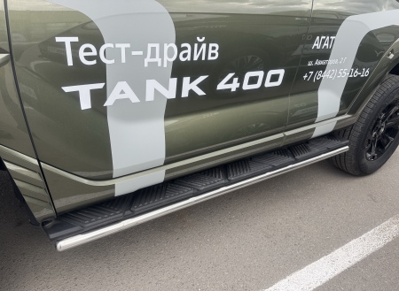 Защита штатного порога труба UKO для Tank 400 (2024-2025) TANK400.23.32